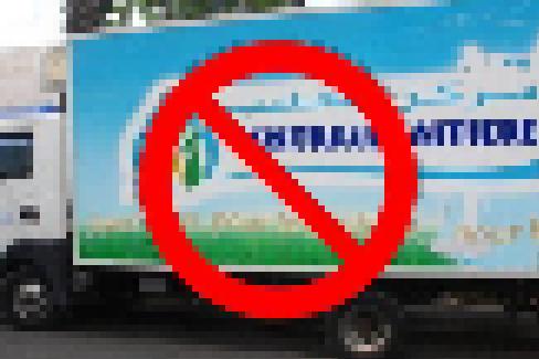 هذا هو الحل الذي لجأت إليه "سنطرال" للتخفيف من خسائرها بفعل المقاطعة